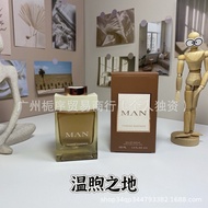 new Perfume City, Rain in Empty Valley, Blazing Flames, Light of the Forest, Chilly Glacier d02