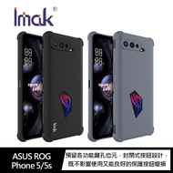Imak ASUS ROG Phone 5/5s 大氣囊防摔軟套(磨砂灰)