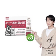 毛孩時代 專利蔓越莓x3盒