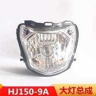 ☢Suitable for Haojue motorcycle accessories Dishuang 150-9A HJ150-9 deflector glass headlight assemb