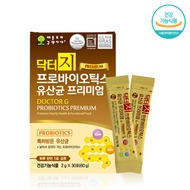 [Korean Probiotics] Bowel Health, 90 Billion Lactobacillus Probiotics for baby and kids (2g x 30ea) K-Health