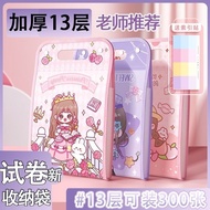 a4File Folder Exam Paper Storage Bag Accordion Bag Exam Paper Storage Booklet Elementary Middle Scho