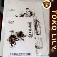 Calligraphy paper Xuan Zhi paper/ Rice paper/ Chinese Calligraphy paper/