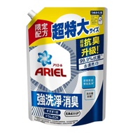 ARIEL Antibacterial Anti-Odor Laundry Detergent Refill Pack/1100g/Pack eslite