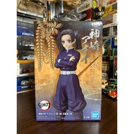 Banpresto Demon Slayer Figure Kimetsu no Yaiba Vol.23 Aoi Kanzaki