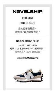 New Balance NB327 波鞋