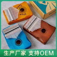 Thumb Piano 17 Tone Kalimba Thumb Piano Kalimba Mahogany Beginner Entry Musical Instrument Thumb Piano Wholesale