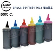 EPSON 664 Ink Compatible T664 T6641 T664100 T6642 T6643 T6644 T673 T774