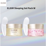 ELIXIR Sleeping Gel Pack W Made  in Japan