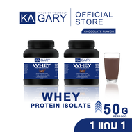 Kagary Whey Protein Isolate อาหารเสริม อาหารเสริมโปรตีนสร้างกล้ามเนื้อ รสช็อกโกแลต BCAA