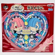 <#最後一件, 蝕本大減價, 絕版2018年#> BANPRESTO 一番賞 景品 [Re:從零開始的異世界生活 Happy Birthday 雷姆 & 拉姆 特大橡皮吊飾] Ichiban Kuji