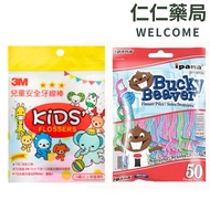 3M Child Safety Dental Floss Stick 38pcs/Pack [Renren Pharmacy] iPana Canada Maximum Children's Dent