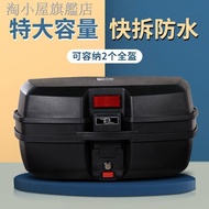 ﹉Motorcycle trunk universal extra large thickened storage box electric vehicle size detachable