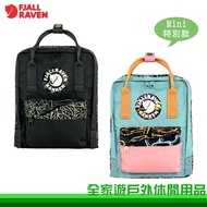 [Fjallraven] Kanken Art Mini Backpack Limited Edition 23635