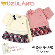 日本童裝 UZULAND 英格蘭風 洋裝式上衣 長袖上衣 長版上衣 日本空運~小太陽日本精品
