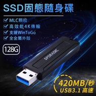 128G USB3.0 固態SSD高速隨身碟 SLC MLC 顆粒 金屬外殼 4K隨身碟 64G 256G 512G