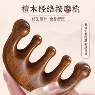 massage comb Massage comb Sandalwood Comb Comb Cow Bone Meridian Comb Massage Comb Beef Bone Meridia