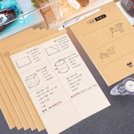 [Fast Delivery]Draft Paper Blank Draft Paper Student Universal Paper High School Student Calculation