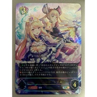 Shadowverse Evolve TCG [Convergent Destinies] BP17 - U08 (UR Foil)