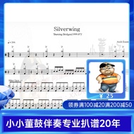 Arch Enemy-Silverwing Arch Enemy Band Electronic Edition Drum Score