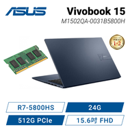 【24G升級版】ASUS Vivobook 15 M1502QA-0031B5800H 午夜藍 華碩輕薄高效戰鬥筆電/R7-5800HS/24GB(8G+16G)/512G PCIe/15.6吋 FHD/W11【筆電高興價】