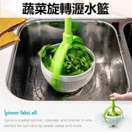A1 - (大容量) 廚房蔬菜旋轉瀝水籃 可旋轉圓型瀝水籃 快速輕便瀝水 可用於蔬菜, 水果等等 一按脫水 方便快捷 旋轉式蔬菜脫水器