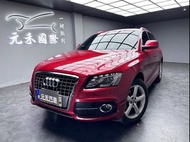 [元禾阿志中古車]二手車/Audi Q5 2.0 TFSI quattro 2.0 S-LINE/元禾汽車/轎車/休旅/旅行/最便宜/特價/降價/盤場