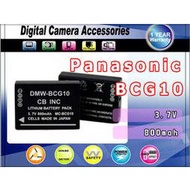 數位小兔【Panasonic DMW-BCG10E BCG10 鋰電池】電池 相容 原廠 ZS1 ZS3 TZ7