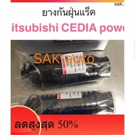 Mitsubishi Cedia power Rack Dust Cover