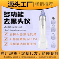 Blackhead Suction Instrument Blackhead Pore Cleaner Blackhead Removal Handy Tool Electric Blackhead 