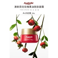 Australia Ausbelle Rosehip Oil Peptide Time Cream 80g~Australia Big Red Bottle~