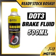 BRAKE FLUID DOT 4 BRAKE OIL MINYAK BRAKE(500ML) MINYAK BREK DOT 4