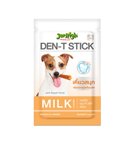 Jerhigh Den-T Stick Milky Flavour 70g ( 6 ซอง ) ขนมขัดฟัน สุนัข รสนม