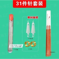 Old Man Needle Household Big Eye Slim Traditional Hand Sewing Sewing Quilt Needle Small Needle Embro