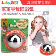 Baby Waiting Dining Sucker Toy Haha Mirror Eating Coax Baby Dining Chair Feeding Handy Tool 8 Comfor