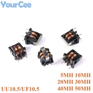 5PCS UU10.5 UF10.5 Common Mode Choke Inductor 5mH 10mH 20mH 30mH 40mH 50mH For Filter Inductance Pit
