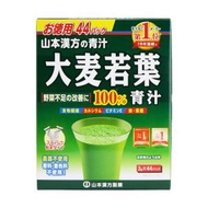 大麥若葉 (粉末) (3g x 44包) (新舊包裝隨機發送)