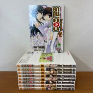 [Cartoon] Kanokon The Hottest Fox Girl Volumes 1-9 Complete ... Rin Yamaki Katsumi Nishino Koin (Sec