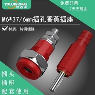 61% Repurchase Rate High Current 50A Pure Copper Socket 6mm Panel Socket M6 * 37 Banana Socket Termi