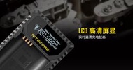 NITECORE ULSL LEICA SL 相機智能充電器(電池USB直充板)出國外拍可用行動電源充電 本身不具備充電