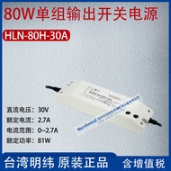 HLN-80H-30A Taiwan BERMAKSUD BAIK 80W Bekalan Kuasa Pensuisan Output Tunggal Arus 2.7A Kuasa 81W