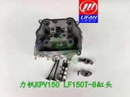 Lifan motorcycle lf accessories 150 t- 8 kpv 150 cylinder head camshaft rocker arm valve oil se