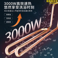 【好康】櫻花電熱水器家用節能儲水式60升80洗澡化妝室一級能效ty08