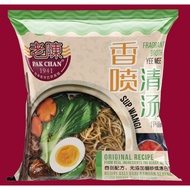 MELAKA PAK CHAN 1941 Fragrant Broth Yee Mee | 马六甲老陈清汤伊面 120g