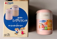 日本製TIGER虎牌保溫飯盒