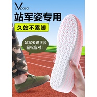 Military Training Essential Supplies School Dormitory Good Things Encyclopedia College Students High