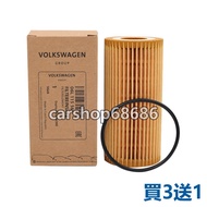 Audi Audi Q5 A3 CC A4L Passat A6L Foss Passat Tiguan Oil Filter Oil Filter