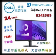 Dell - Dell 24 顯示器 - E2425HS