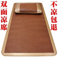 Single 1.8 Summer Rattan Mat Dormitory Ice Silk Mat Rice Thickened Mat Student 0.8m0.9m Foldable Dou
