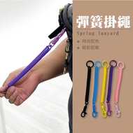 Key Spring Colorful Lanyard Retractable Rope Spring/01060302